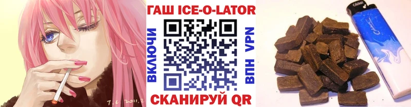 Купить наркотики цена Железногорск COCAIN Меф Экстази гидра вход A-PVP MDMA Марихуана