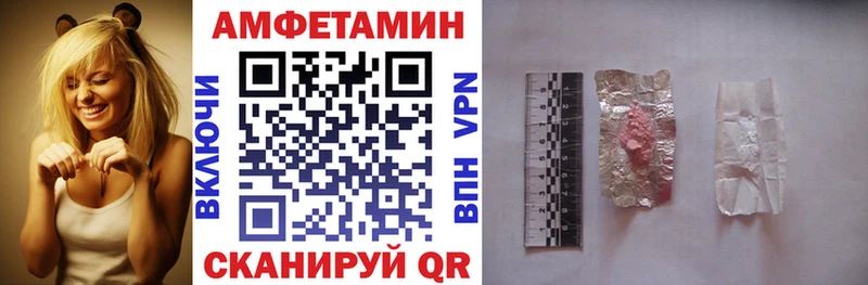 Амфетамин Premium  где купить наркоту  Железногорск 