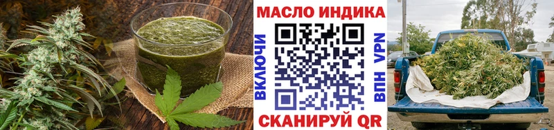 кракен зеркало  Железногорск  Печенье с ТГК марихуана 