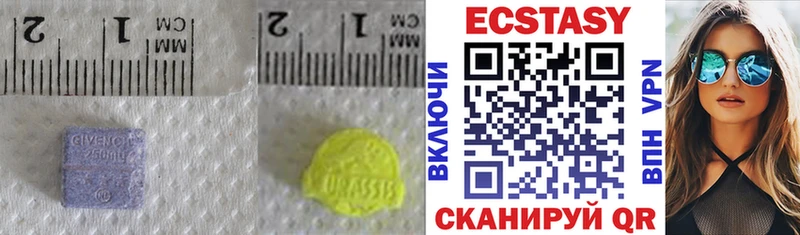 наркошоп  Железногорск  Экстази 280 MDMA 