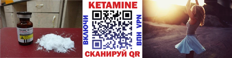 блэк спрут ONION  наркота  Железногорск  КЕТАМИН ketamine 