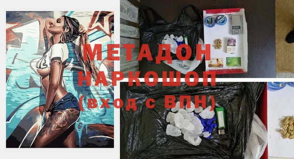 бутик Алзамай