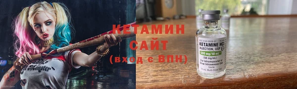 молекула духа Надым
