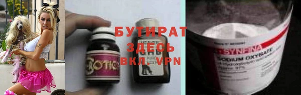 бутик Алзамай