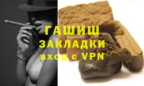 бутик Алзамай