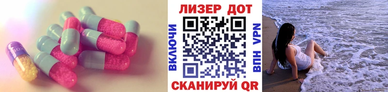 Лсд 25 экстази ecstasy  hydra ссылка  Железногорск  продажа наркотиков 