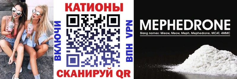 МЕФ мука Железногорск