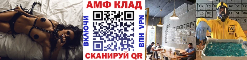 Первитин пудра  закладки  гидра рабочий сайт  Железногорск 
